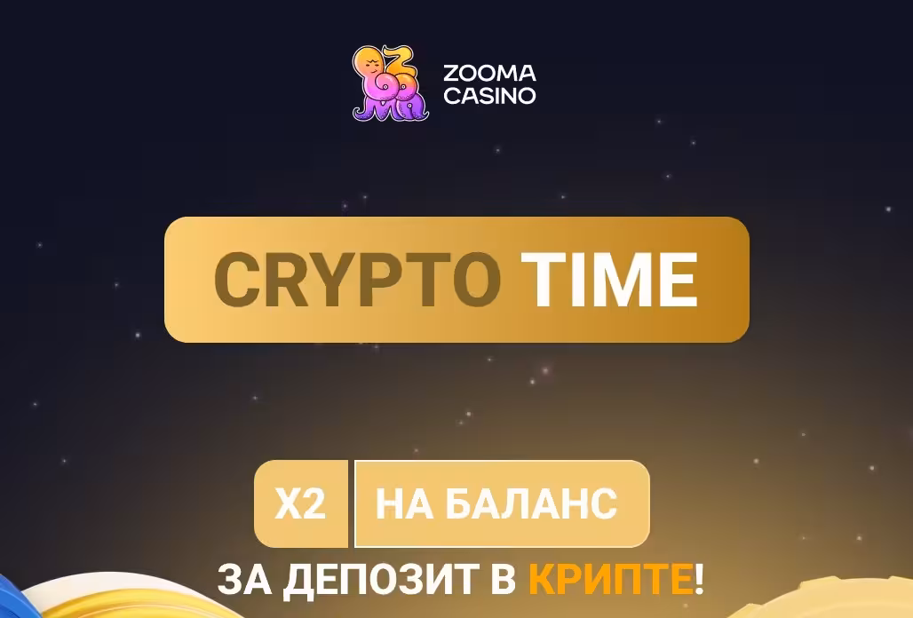 Интерфейс разделов и навигации казино